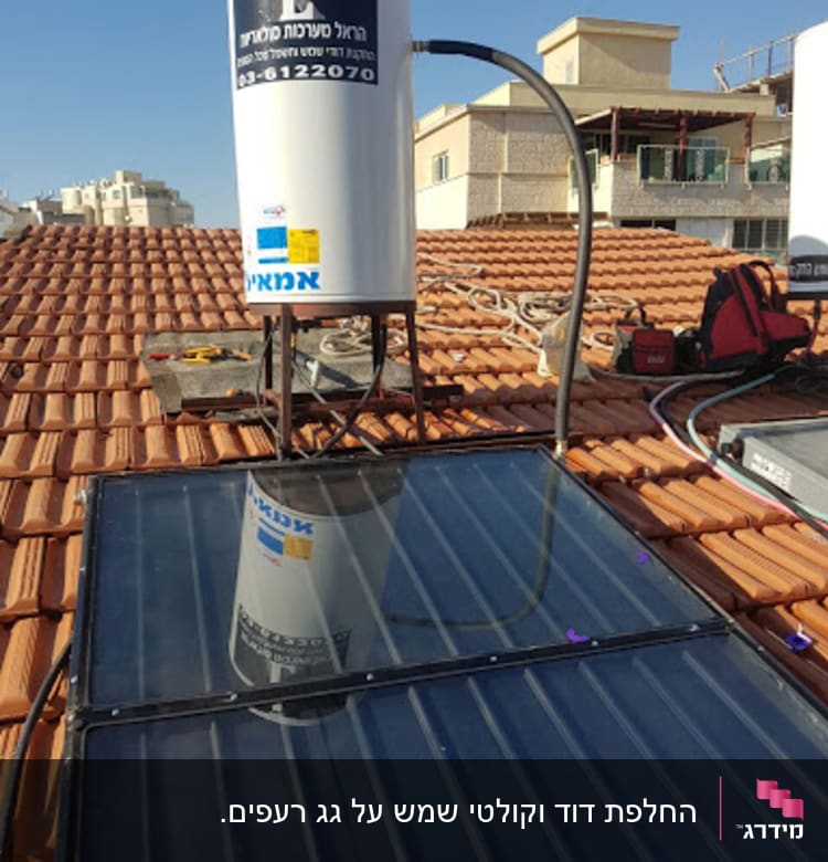 דוד שמש על גג רעפים עם קולטים